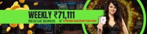 Rescue Bonus Rs71111