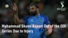 Muhammad Shami ODI Series Injury