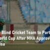 PBCC T20 World Cup MHA