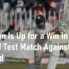 Pakistan England Test Match