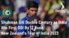 Shubman Gill Double Century as India Win First ODI By 12 Runs – 1st IND vs NZ ODI 2023: New Zealand’s Tour of India 2023 Shubman Gill Double Century