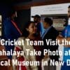 Indian Cricket Team PM Sangrahalaya Historical Museum in New Delhi
