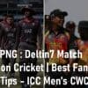 UAE vs PNG Match Prediction Cricket Men’s Cricket World Cup 2023