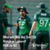 PAK vs NZ 3rd T20 Prediction