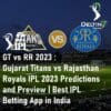 GT vs RR 2023 Gujarat Titans vs Rajasthan Royals IPL 2023 Predictions Best IPL Betting App in India