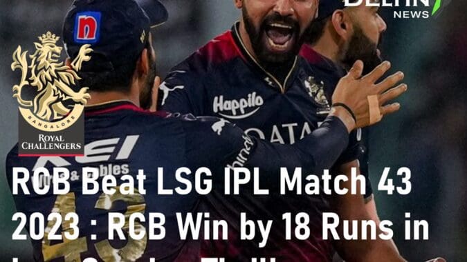 RCB Beat LSG IPL Match 43 2023 Royal Challengers Bangalore Win by 18 Runs IPL Match Result
