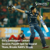 Gill's Sensational Century Secures Playoff Spot for Gujarat Titans