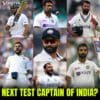 Who will be the Next Indian Captain? | The Roadmap for India's Test Future: A Glimpse into the Succession Plan