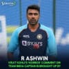Certainly not MS Dhoni
