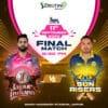 JI vs JSR Match Prediction