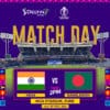 IND vs BAN Match Prediction