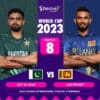 PAK vs SL Match Prediction