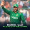 Shakib Al Hasan ruled out